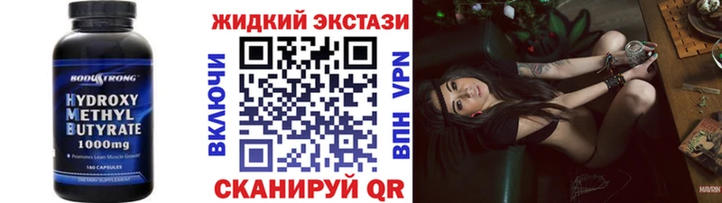 закладки Суоярви БУТИРАТ бутандиол