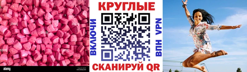 Экстази 280мг  продажа наркотиков  ссылка на мегу зеркало  Суоярви 