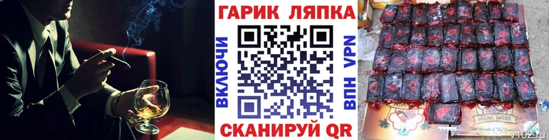 Гашиш убойный Суоярви
