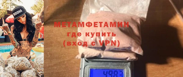 амфетамин Новокубанск