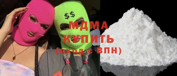 прущие крисы Бугульма