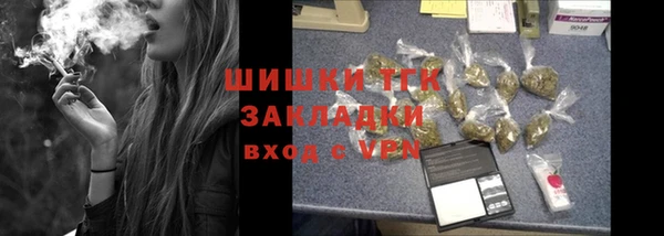 кокаин премиум Новодвинск