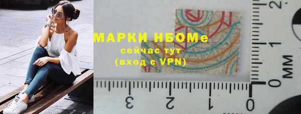 амфетамин Новокубанск