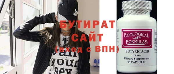 амфетамин Новокубанск