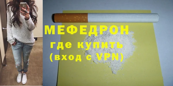 стафф Нефтекумск