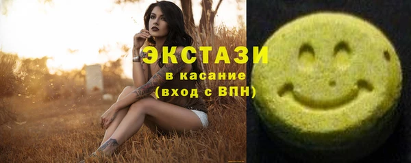 стафф Нефтекумск