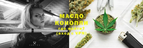 амфетамин Новокубанск