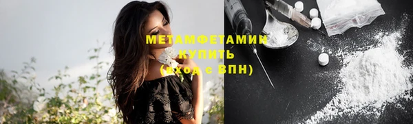 кристаллы Нефтегорск