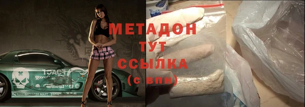 2c-b Белая Калитва