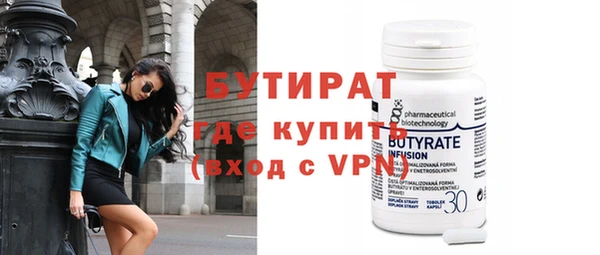 стафф Нефтекумск