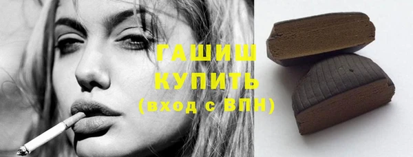 кристаллы Нефтегорск