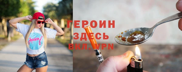 амф Новозыбков