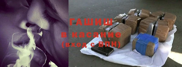 стафф Нефтекумск