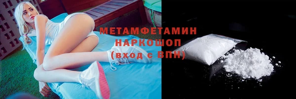 кокаин премиум Новодвинск