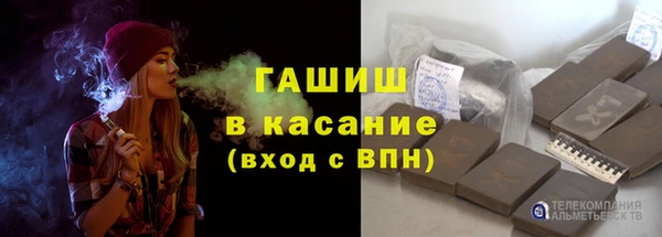 амфетамин Новокубанск