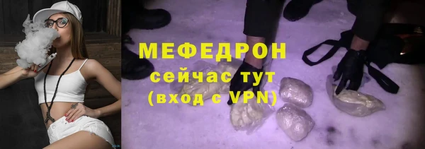 амф Новозыбков