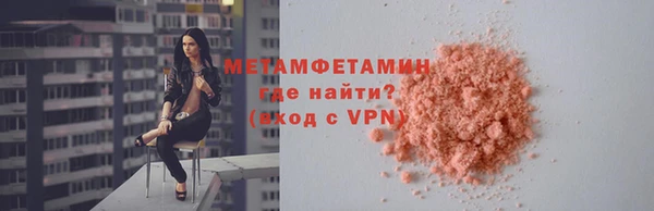 mdpv Бронницы