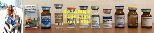 кристаллы Нефтегорск