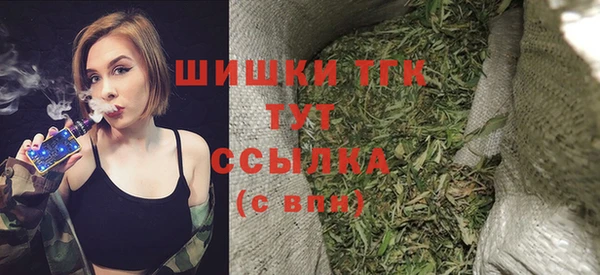 амфетамин Новокубанск