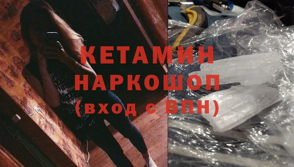кристаллы Нефтегорск