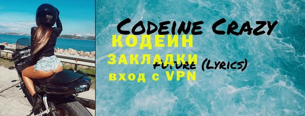 стафф Нефтекумск
