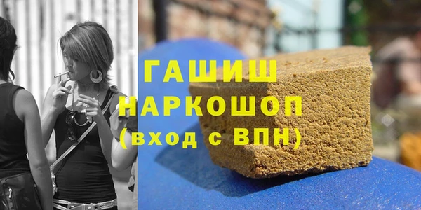 стафф Нефтекумск
