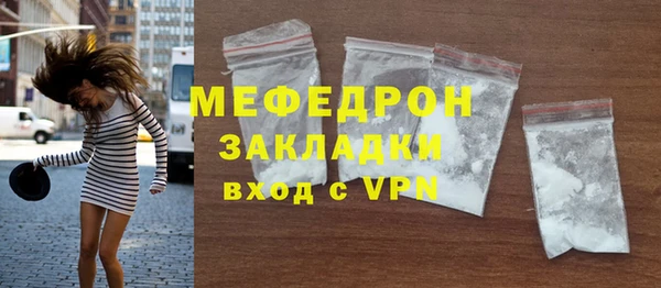 кристаллы Нефтегорск