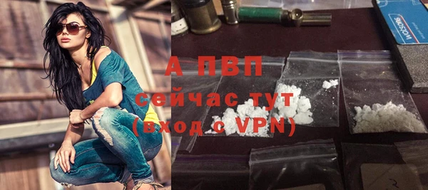 кристаллы Нефтегорск
