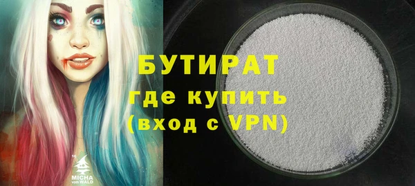 амф Новозыбков