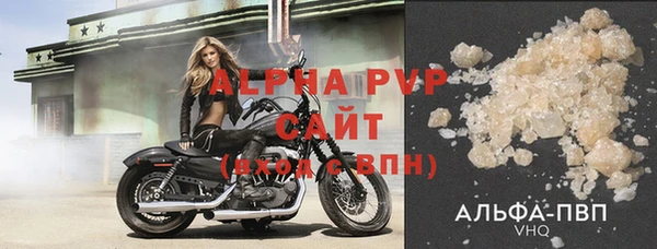 стафф Нефтекумск