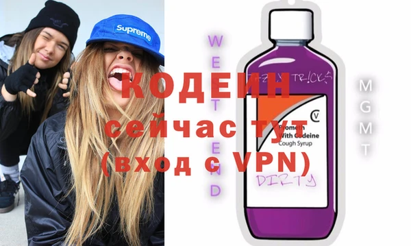 стафф Нефтекумск