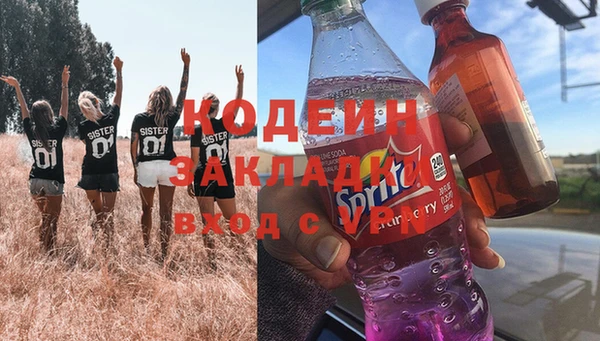 кристаллы Нефтегорск