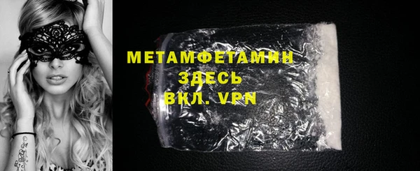 кокаин премиум Новодвинск
