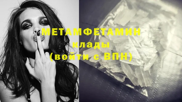кокаин премиум Новодвинск
