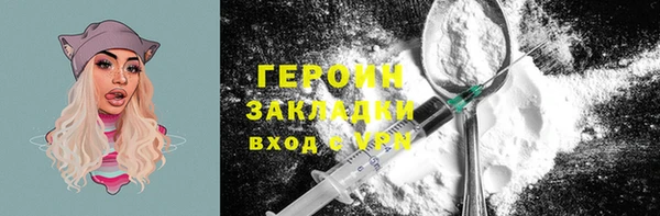 амф Новозыбков