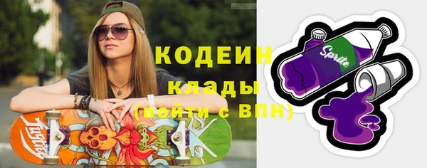 кристаллы Нефтегорск