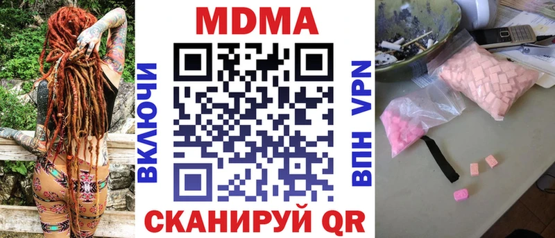 МДМА молли  площадка как зайти  Суоярви  как найти закладки 