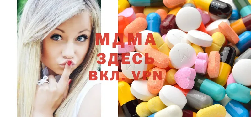 MDMA кристаллы Суоярви