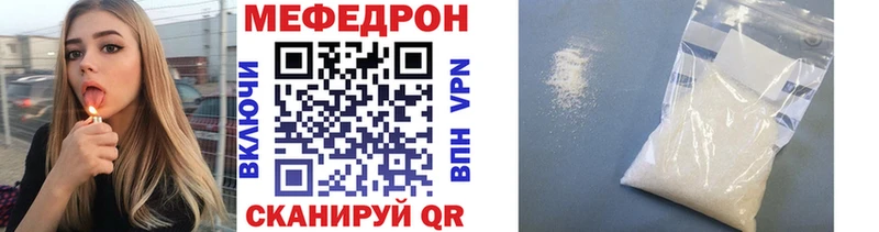 МЕФ мяу мяу  Суоярви 