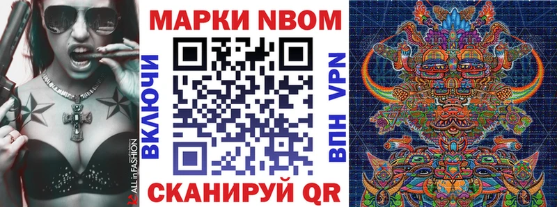 Марки NBOMe 1500мкг  где найти наркотики  Суоярви 